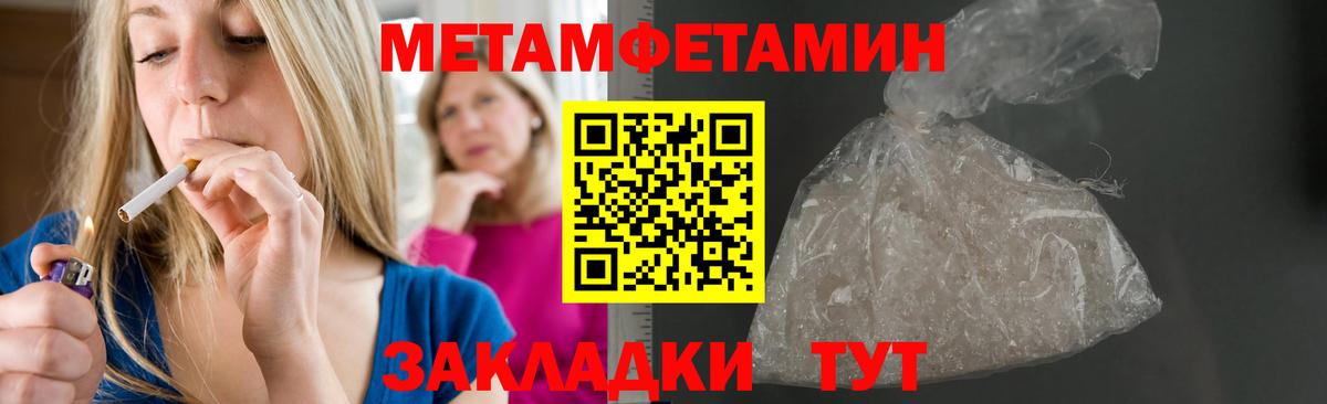 АМФ VHQ Южно-Сахалинск