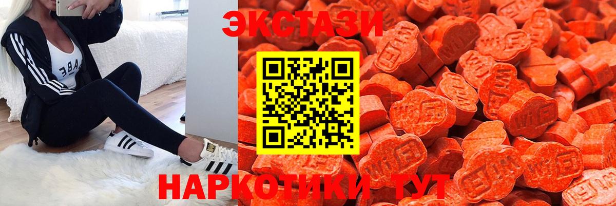 Ecstasy Дубай Южно-Сахалинск