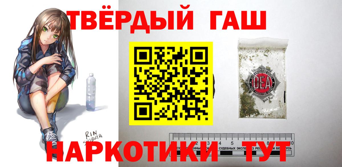 Гашиш VHQ Южно-Сахалинск