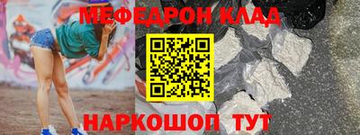 МДМА Кандалакша