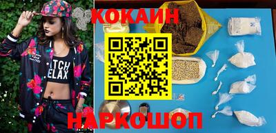прущие крисы Кингисепп