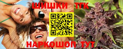 трава Канаш