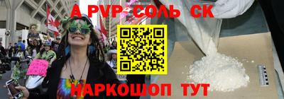 трава Канаш