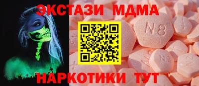 ECSTASY Камышлов