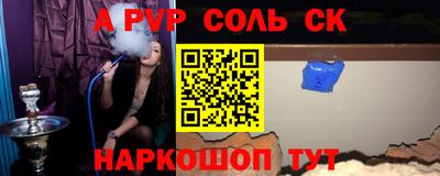 МДМА Кандалакша