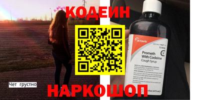 метадон Кинель