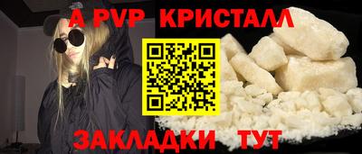 трава Канаш