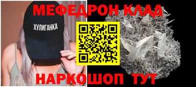 трава Канаш
