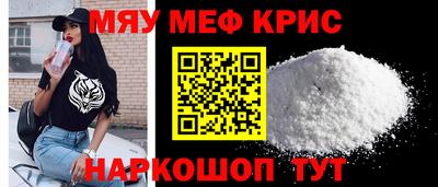 МДМА Кандалакша