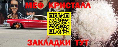 метадон Кинель