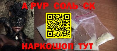 метадон Кинель