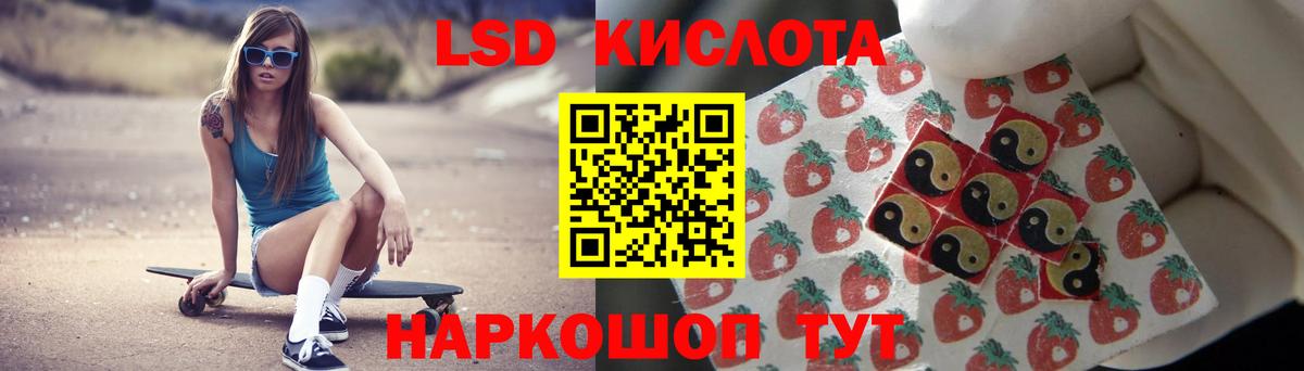 Лсд 25 экстази ecstasy  Вход с VPN  Лсд 25 экстази  LSD-25 экстази кислота  Южно-Сахалинск 