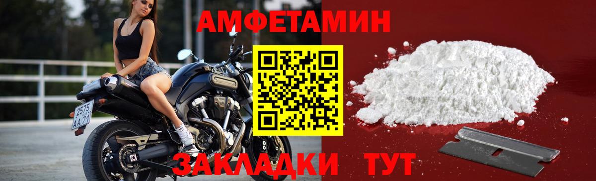 Метамфетамин пудра Южно-Сахалинск