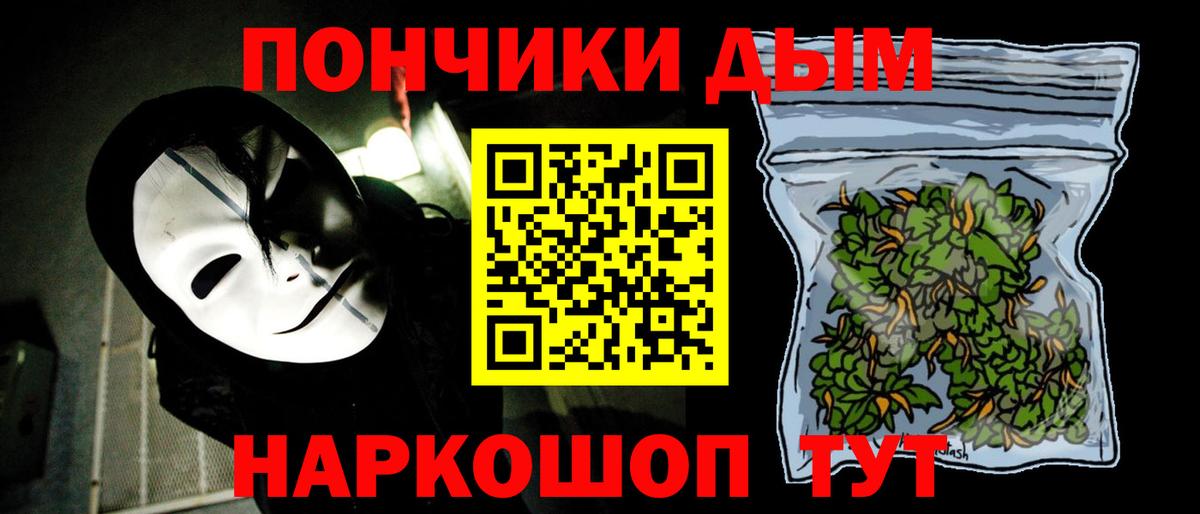 Марихуана семена  Марихуана план  МАРИХУАНА сатива  Вход с VPN  Марихуана конопля  Южно-Сахалинск 